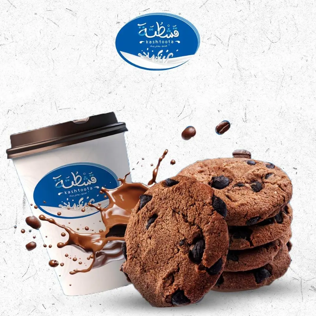 Cookies with Coffee